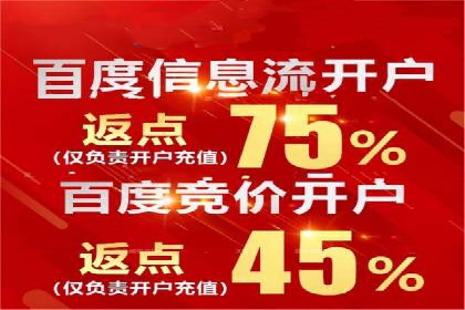 精准投放：信息流广告运营成功案例分享